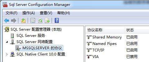 命名管道提供程序,error:40-无法打开到SQL Server 的连接)”请问要怎样做才可以正确连接?