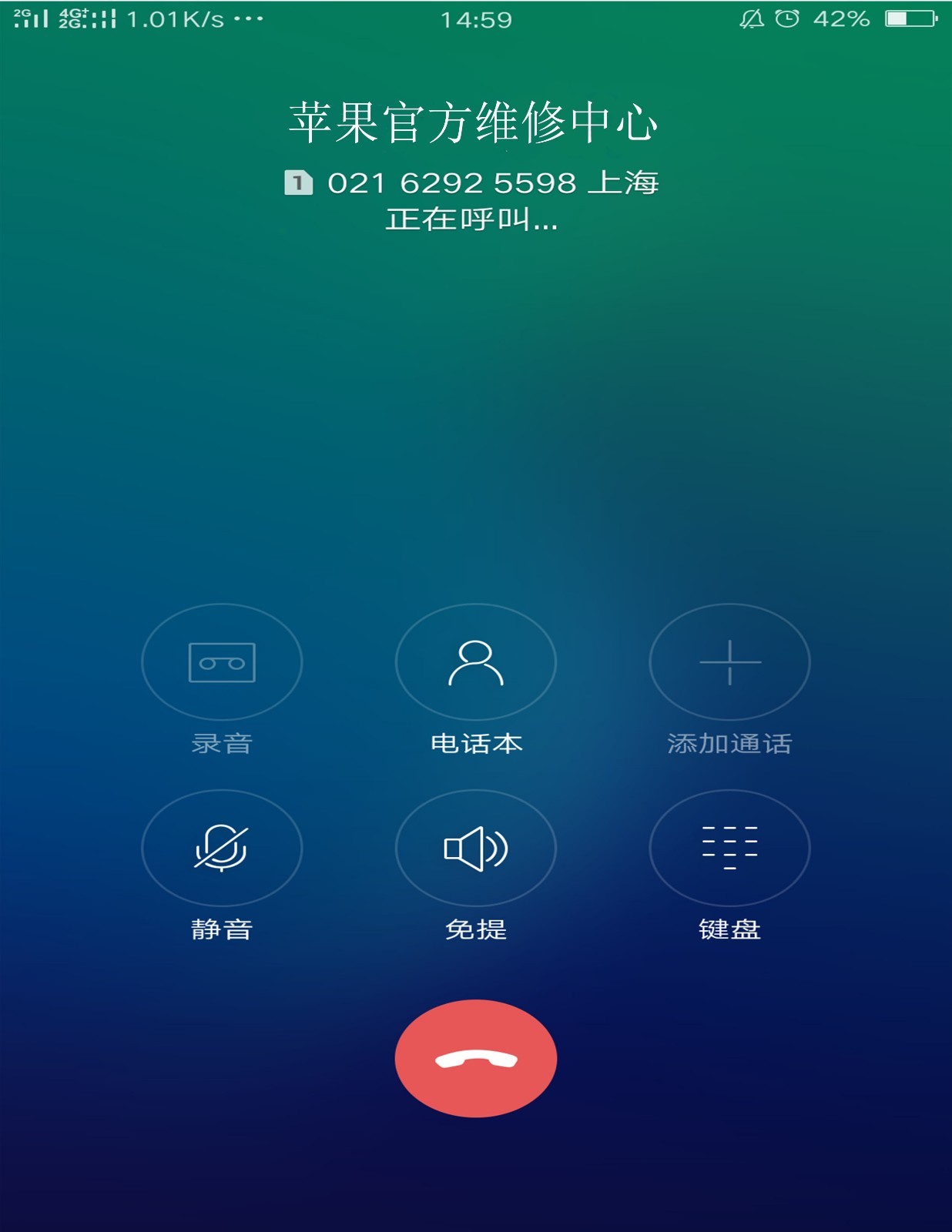 普陀区苹果手机维修-iphone手机无法充电该怎么处理