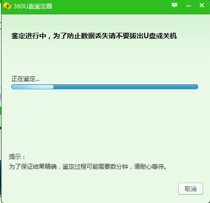 手机怎么看内存卡真实内存 ChMkJloBnJOIat_0AABLUZXbR2YAAh6AQB6Z4UAAEtp922.jpg