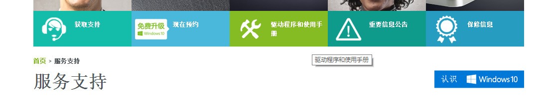 电脑刚做完系统连接不上网络,显示没有网路适配器,怎么处理