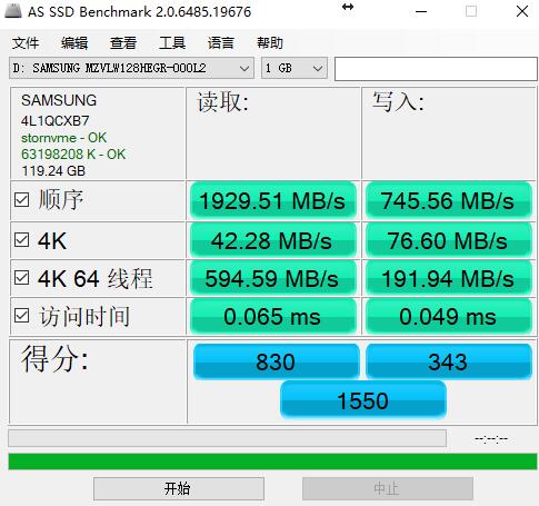 用AS SSD Benchmark测验了SSD这分数正常吗?