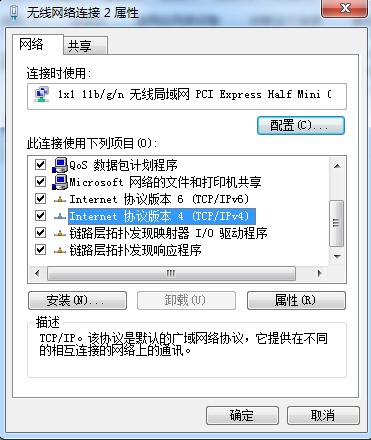 默认网关无法设置