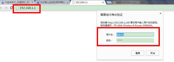 wifi如何设置验证码登录
