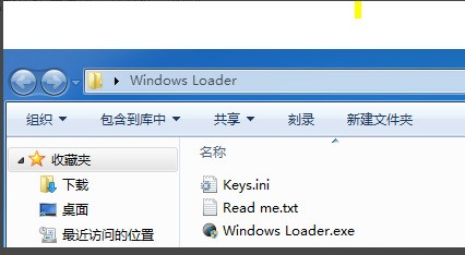 ▇▇▇安装WIN7系统盘提示:要对分区进行更改请从安装盘重启windows▇▇▇