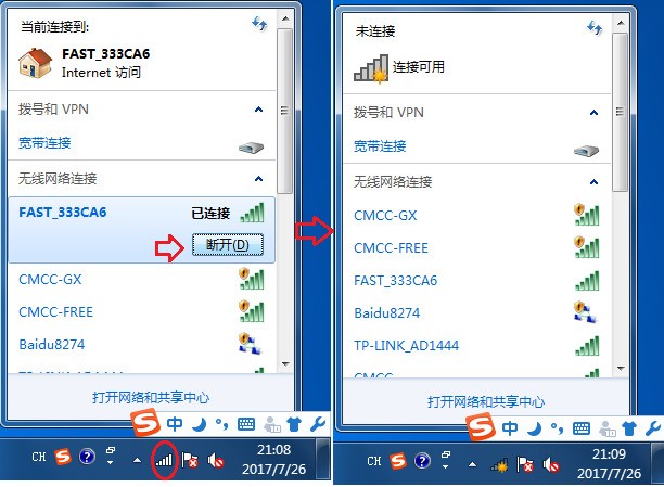 wifi怎么连接到电脑上 ChMkJ1oB9T2IVR2iAAEM1QYjkuIAAh6owFQBEcAAQzt243.jpg