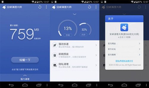 怎么分辨手机废物文件