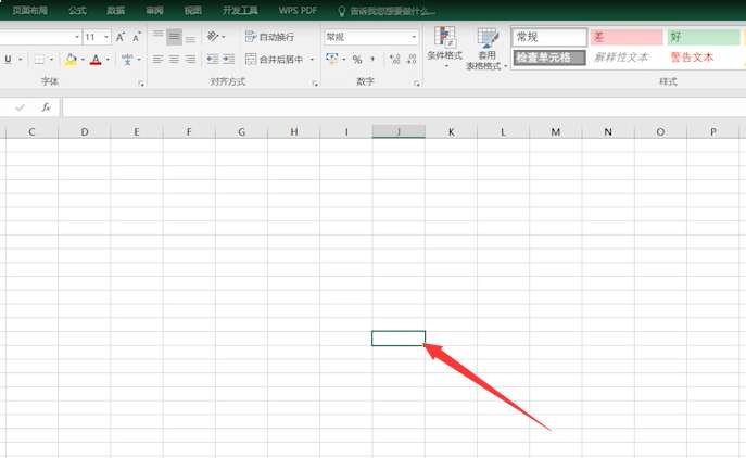 excel超链接怎么弄，excel超链接怎么取消