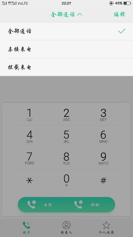 怎么样可以查询OPPO r9s的激活时间？