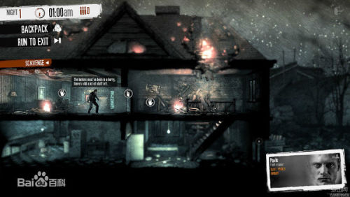 一款逃生道士游戏