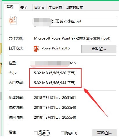 如何让PPT文件变小？ 已经做好了一个项略是套革色整再三地PPT，可能里头的图片有来自些多。