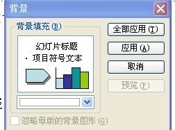 cad肿么把背景换成白色