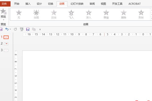 怎么样使PPT里的来自文字变成逐步显示出来