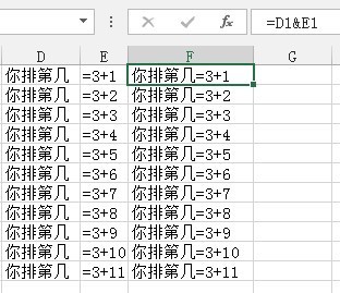 excel表格肿么把文字定义为数字参与运算？