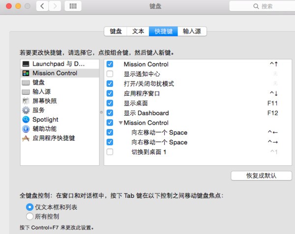 苹果电脑怎么样截图？shift command +3和shift command +4都不行