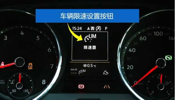 途观来自2015款1.8t两驱舒适型内部按钮说明