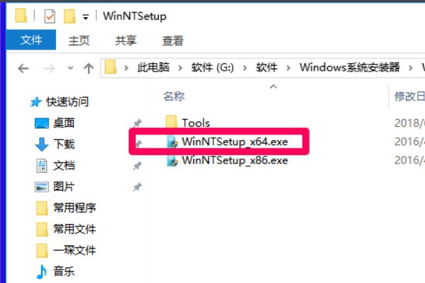 求来自助！装系统提示镜像文件索引无效