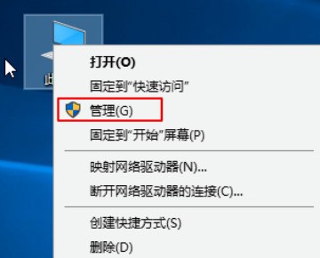 电脑没法识别2T的硬盘！