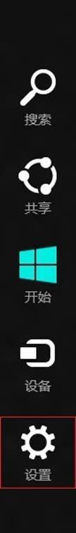 win8怎么初始化系统分盘