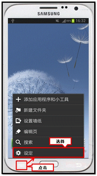 三星手机很听筒没声音怎么处理 三星手机听不到对方声音解决办法