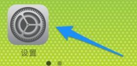 iphone15打通震动