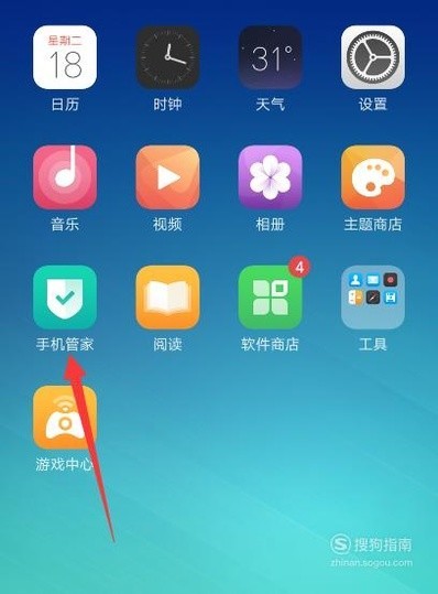 oppo手机肿么开启qq手机通讯录权限?
