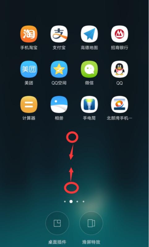 oppoR9怎样设置时间主页