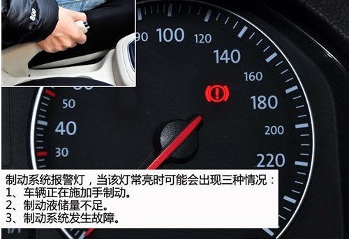 汽车来自仪表盘感叹号灯亮是怎么回事