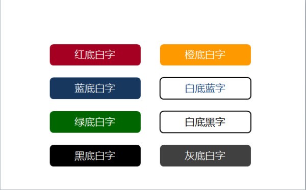 ppt排版 底色是灰色用什么颜色字体