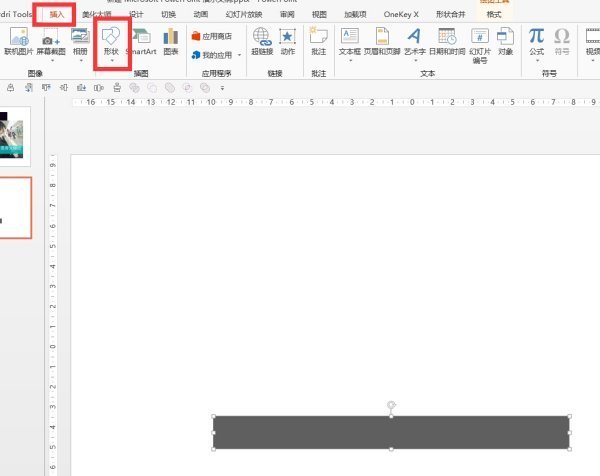 ppt中的楼梯式图案是怎么做成的？