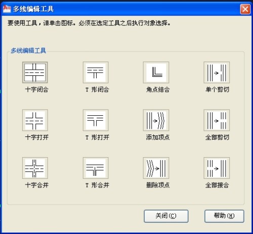 AUTOCAD2008中多线来自编辑工具的增大顶点和删除顶360问答点工具怎么用？
