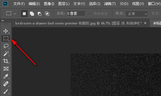 我的PS编辑填充那儿怎么没有[内容识别]命令