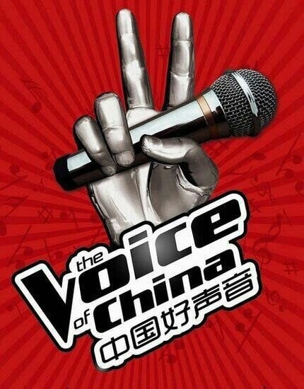 中国好声音第四季肿么报名？