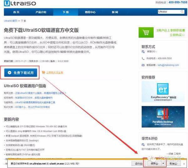 华硕飞行堡垒u盘重装win10系统深为什么总是ACPI＿BIOS错误