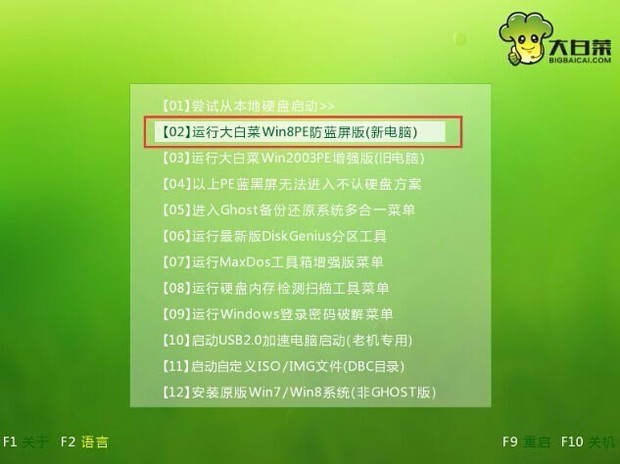 新机用来自u盘装win10系360问答统