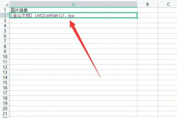 excel表格中肿么删除有链接的图片