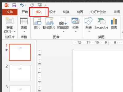 怎么把一个幻灯片中的特效部分直接加到另一个ppt中，就像这种状况