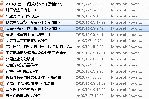电脑怎么删除ppt中的某一页