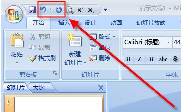 ppt里插入线条时怎样取消对齐