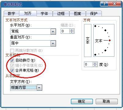 excel拉动单元格计算失灵
