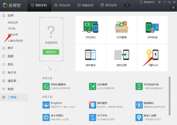 小米手机文档删除怎么恢复正常