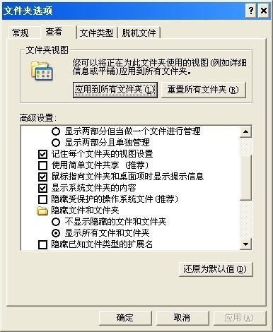 如何跳过windows 用户校验