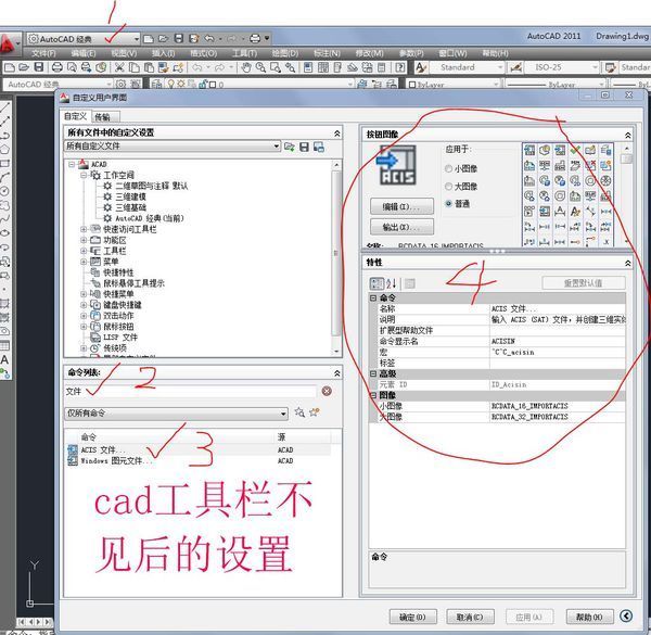 word对勾打印不出来
