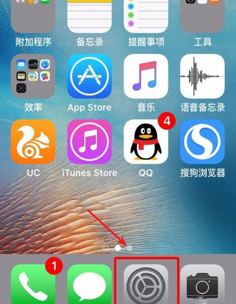 iphone6肿么改时间和日期