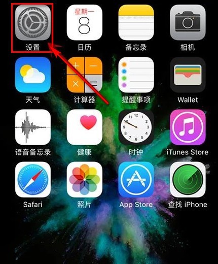 苹果手机喇叭声音越来越小了怎么处理