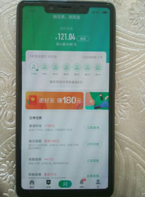 免费视频APP软件哪个更好