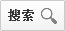 华为荣耀6充电接口坏了能修理吗