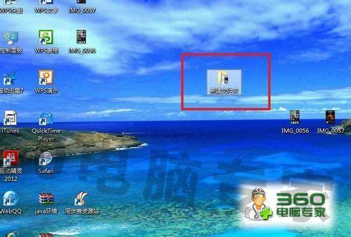 iphone怎么替换壁纸