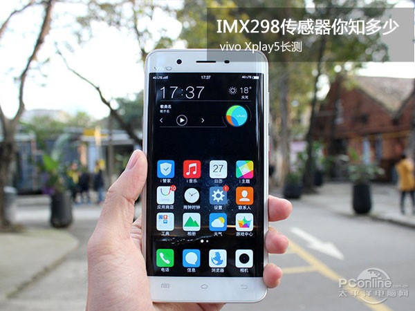 比iPhone 6s还好？ vivo Xplay5全方位测评