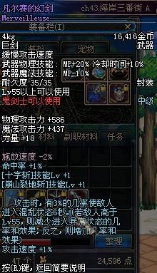 原神元素擅长有什么用
