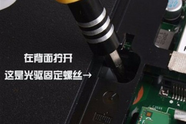 “DELL”笔记本怎么拆卸键盘按钮？